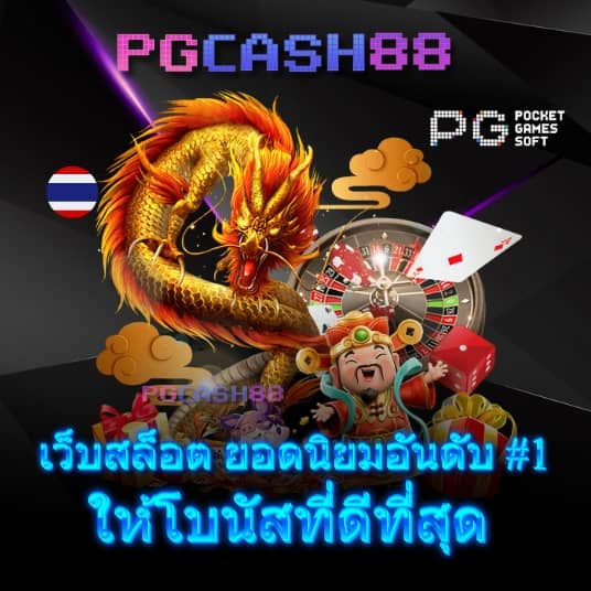 เว็บ999สล็อต